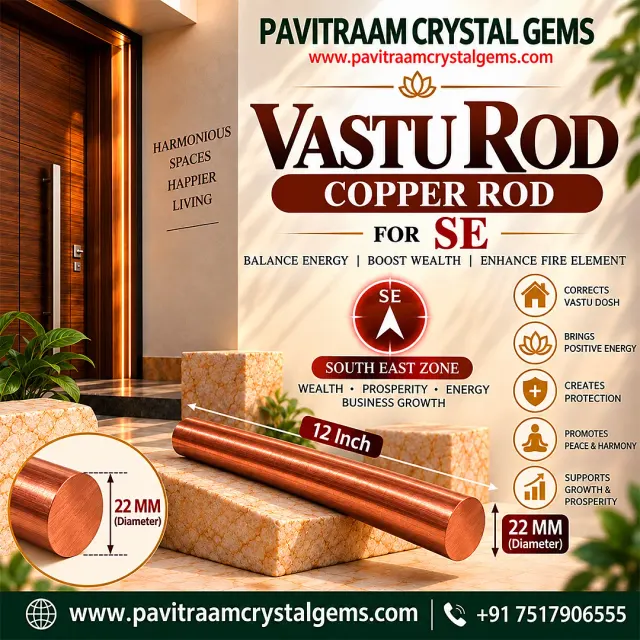 🔥 Copper Rod For SE